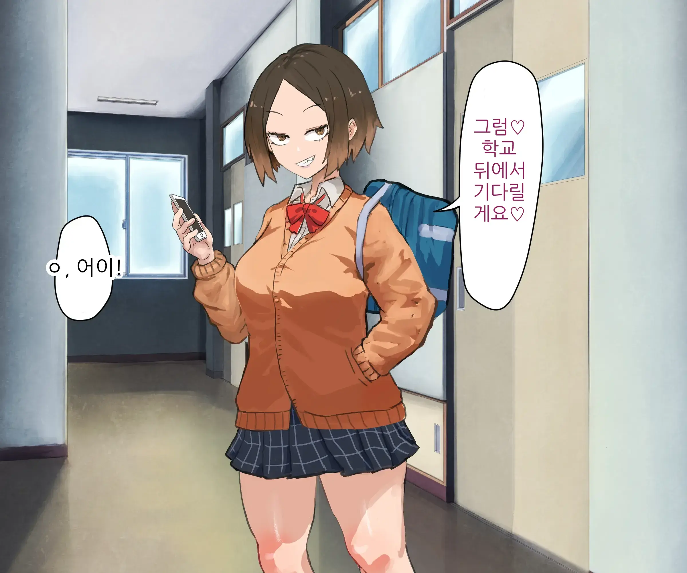 Kouhai Bitchi Ni Okane Mo Seishi Mo Shiborareru Hanashi